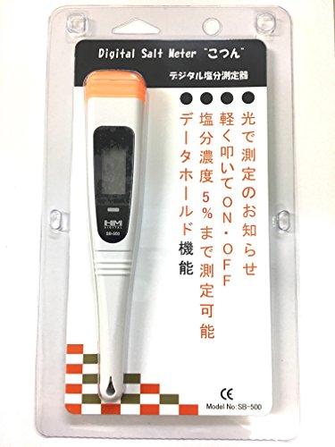楽天市場】塩分摂取量簡易測定器 『減塩モニタ』 KME-03 健康管理 減塩