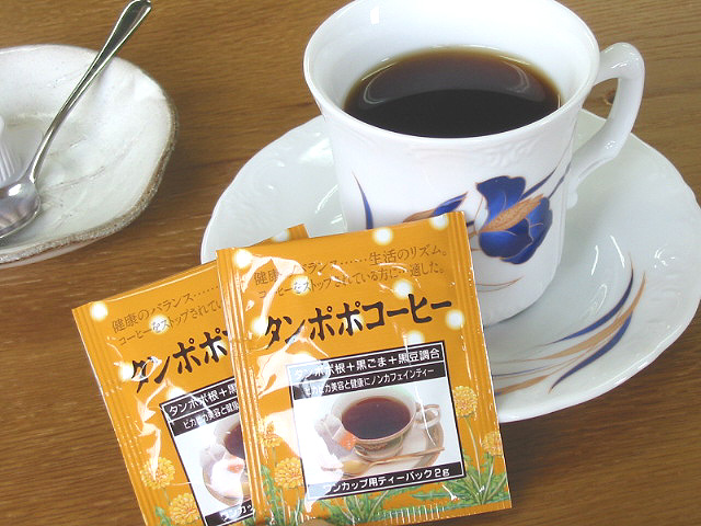 ノンカフェイン たんぽぽコーヒー 30パック入り 10袋セットんぽぽ タンポポ 低カロリー 北海島沖縄は除く モデル着用＆注目アイテム