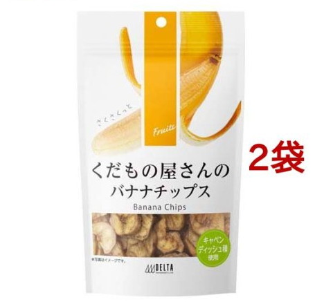 くだもの屋さんのバナナチップス(100g*2袋セット)