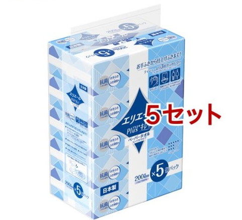 エリエール Plus+キレイ ペーパータオル コンパクトタイプ(200組*5パック*5セット)【エリエール】 4,228円