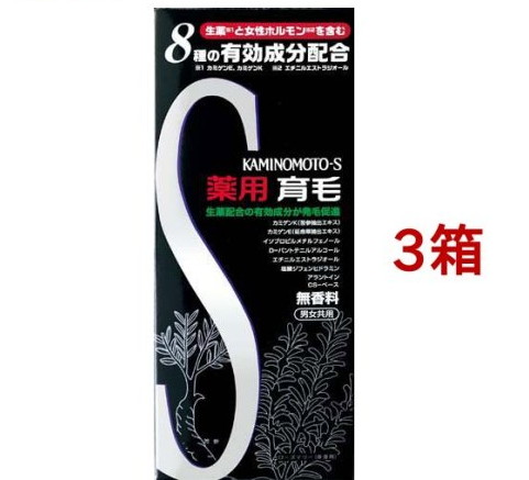 薬用加美乃素 S-II 無芳ばしさ印字機(180ml*3箱仕掛ける)【加美乃素】