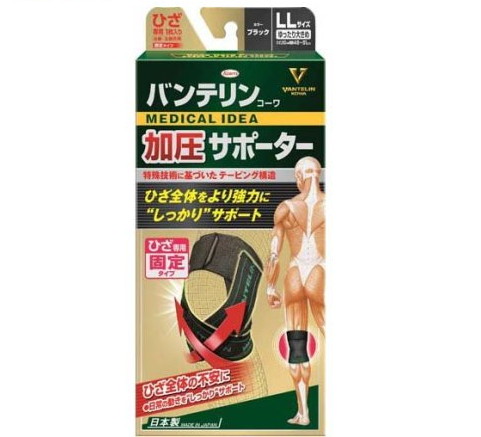 楽天市場】(まとめ) 白十字 ファミリーケア ひざガード
