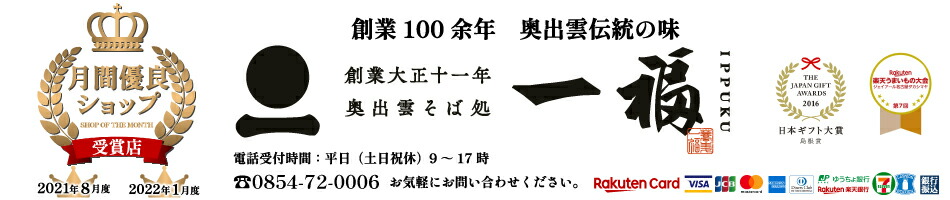 бн衡ʡбн衡ʡܾ̣򤴲Ǥ