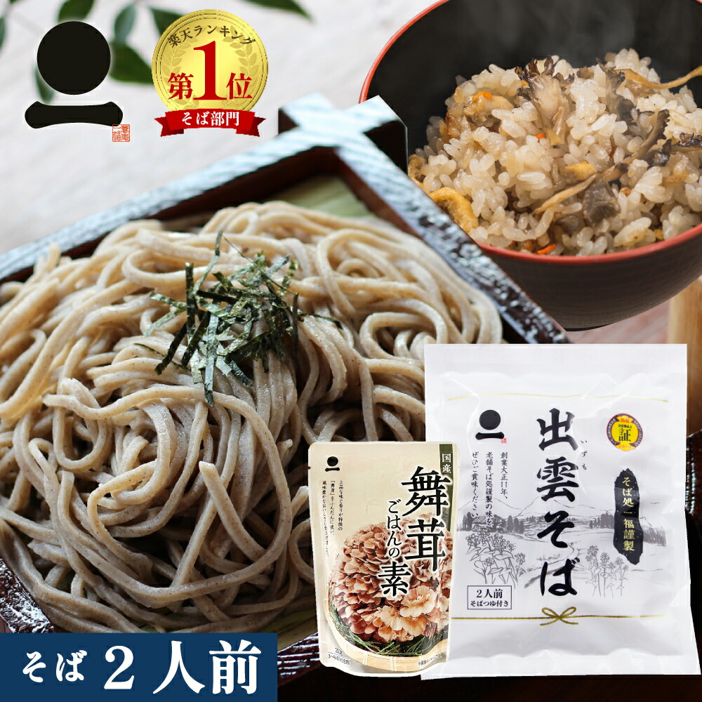 楽天市場】割子のそばつゆ入れ 本格 だしツボ 蕎麦皿 蕎麦器 わりご 椀