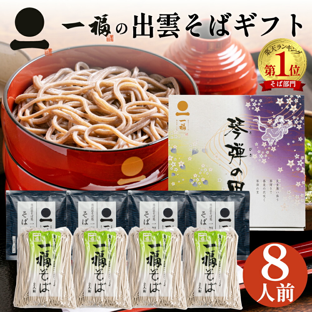 割子そば皿　４７個 割子そば皿 47個