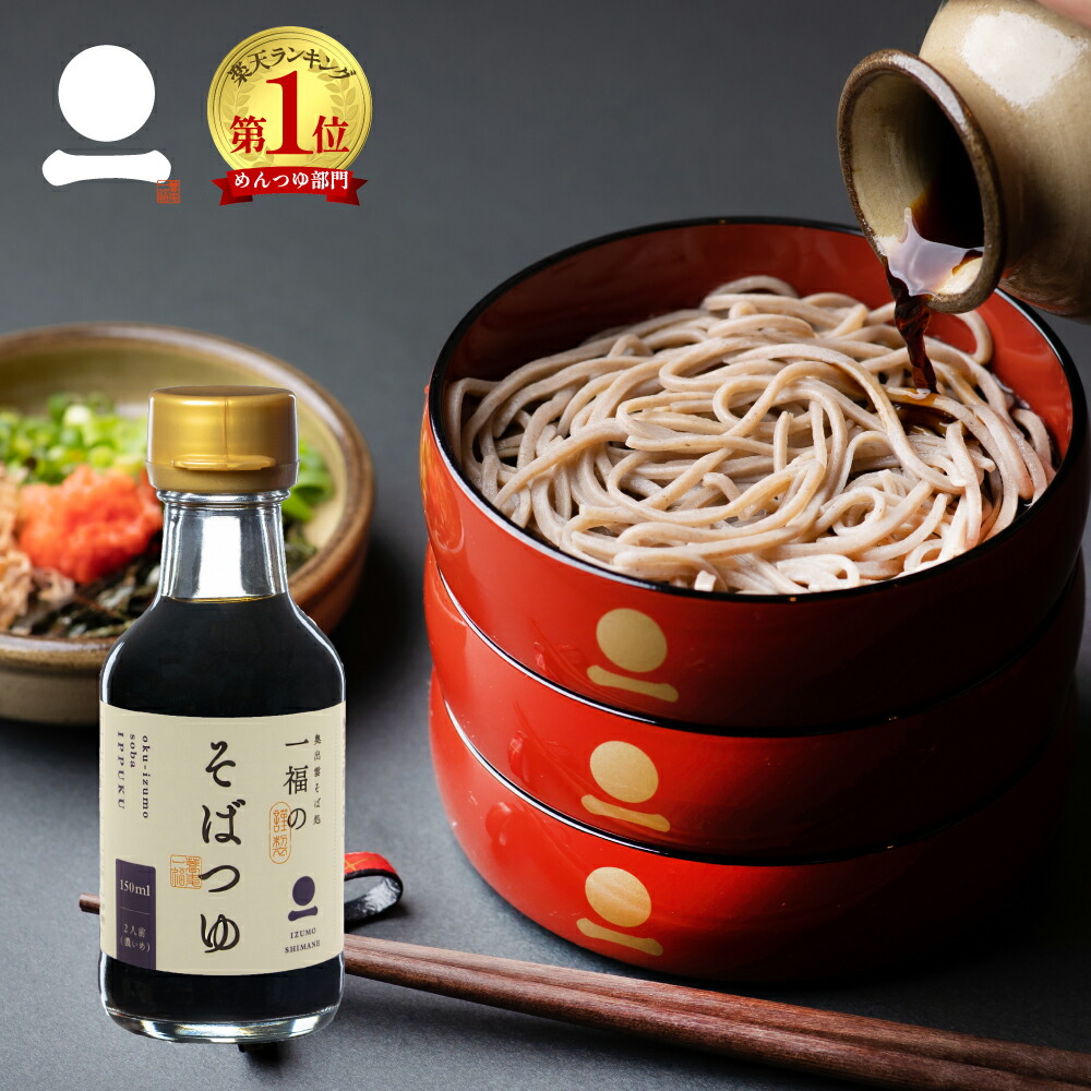 そばつゆ椀 246_r403.jpg