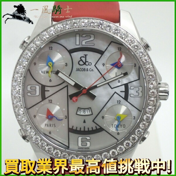 楽天市場 136334 中古 Jacob Co ジェイコブ ファイブタイムゾーン Ss ダイヤベゼル シェル文字盤 電池式jacob 交換用ベルト3セット付 メンズ時計 一風騎士