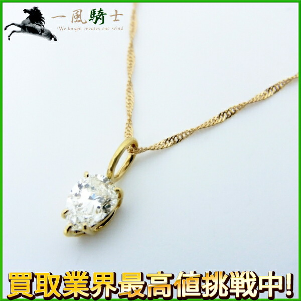 楽天市場 中古 Heiwado 平和堂 バローダの月 ネックレス K18yg ダイヤモンド0 711ctへいわどう 750 イエローゴールド ペンダント アクセサリー ブランドジュエリー 一風騎士