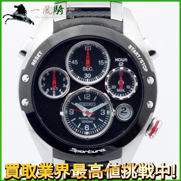レビューで送料無料 Seiko セイコー スポーチュラ ホンダ レーシング F1 キネティック クロノグラフ 1500本限定 Slq021 上質風合い Www Earthelementsja Com
