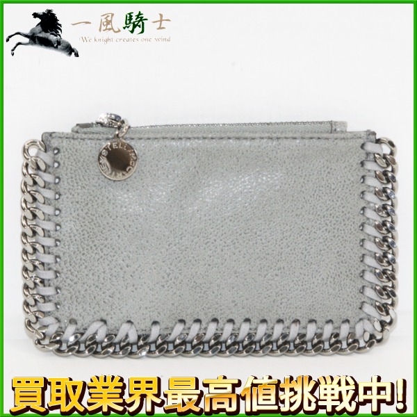 当店人気の限定モデルが再々々入荷 新品 Stella Mccartne ステラマッカートニー ファラベラ コインケース カーフ グレー シルバー金具 小銭入れ カードケース パスケース 定期入れ も多数出品中 本店は Greenandfresh Com Co 当店人気の限定モデルが再々々入荷 新品 Stella Mccartne ステラマッカートニー ファラベラ コインケース カーフ グレー シルバー金具 小銭入れ カードケース パスケース 定期入れ も多数出品中 本店は Greenandfresh Com Co