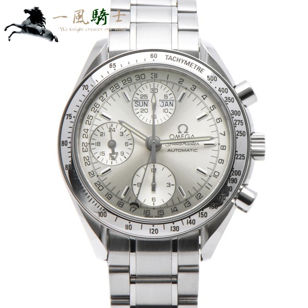 【3,000円OFFクーポン利用可】【枚数限定 2月15日0:00から】344395【中古】【OMEGA】【オメガ】スピードマスター トリプルカレンダー 3523.30|一風騎士 【3,000円OFFクーポン利用可】【枚数限定 2月15日0:00から】344395【中古】【OMEGA】【オメガ】スピードマスター トリプルカレンダー 3523.30|一風騎士