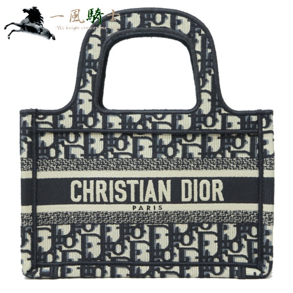 値段が激安抜群 Dior 一風騎士 Christian 送料無料 キャンバス キャンバス ブック エンブロイダリー クリスチャン トートバッグ ブルーグレー ミニバッグ 新品同様 ディオール トート カナージュ エンブロイダリー S5475zriwcd トート