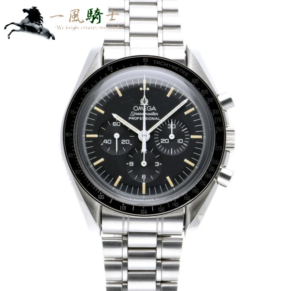 中古 Omega オメガ スピードマスター ムーンウォッチ プロフェッショナル アポロ11号 25th 3591 50 Bilalshahrour Fr