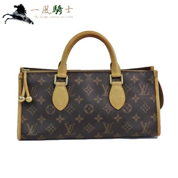 Louis Mlv 中古美品 Vuitton 一風騎士 中古 ハンドバッグ 一風騎士 ポパンクール Vuitton ルイ ルイ バッグ ハンドバッグ 送料無料 モノグラム ヴィトン 4091