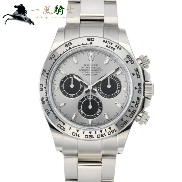 中古 Rolex ロレックス 六合図表 デイトナ 任意品番 Chiropractickc Com