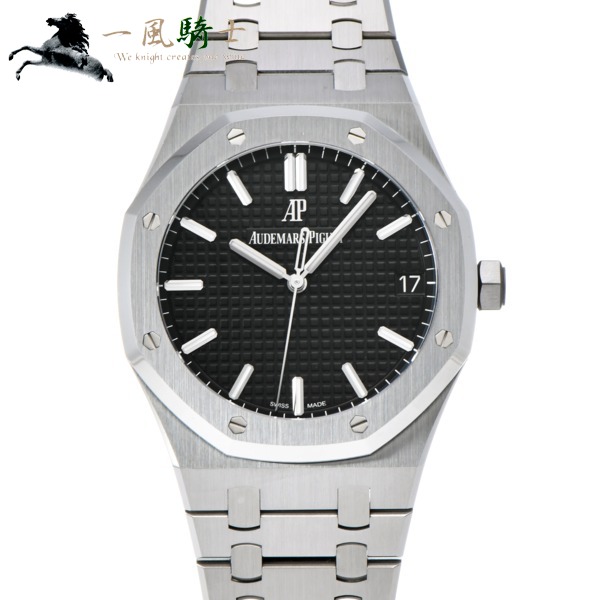 429449 未使用 Audemars Piguet オーデマピゲ ロイヤルオーク 15500st Oo 1220st 03 Fitzfishponds Com