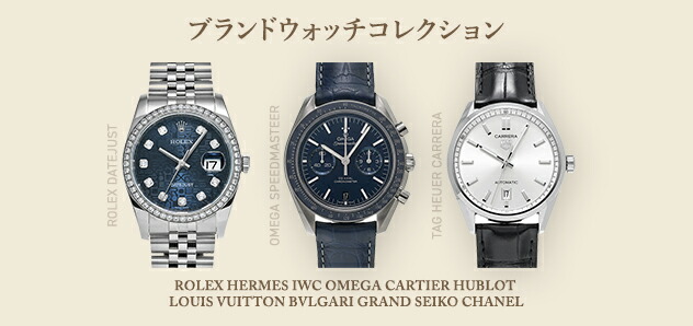 楽天市場】【ローン60回払い無金利】【中古】 オメガ OMEGA