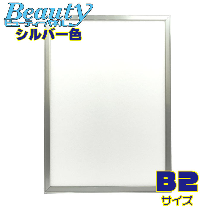 楽天市場】ビューティーパネル カラー色【A2サイズ 420×594mm