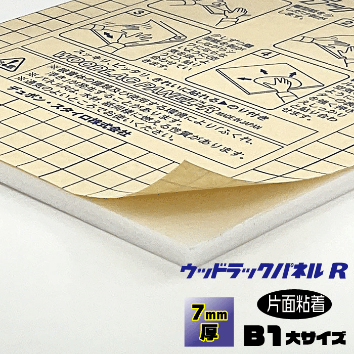 大特価！A1サイズ　送料無料　輝くインテリアパネル　1点　フレームセット 大特価！A1サイズ送料無料輝くインテリアパネル1点フレームセット