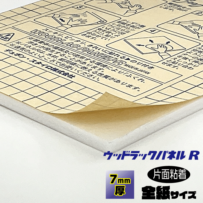 大特価！A1サイズ　送料無料　輝くインテリアパネル　1点　フレームセット ポスターフレーム A1 パネル」の人気商品一覧 | 安い商品を通販