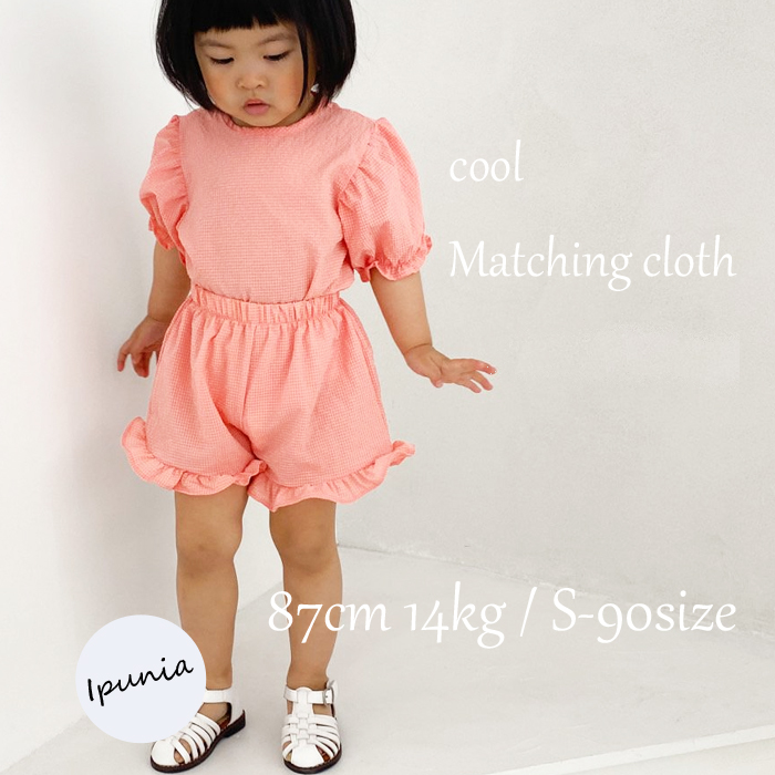 楽天市場 Sale品の為返品交換不可定価2 980円 ひんやり冷感触感 Baby Kids Cool Frill フリル上下セット お揃い 子ども 子供服 キッズ 可愛い 男の子 女の子 80cm 90cm 100cm 110cm 1cm 130cm 21ss 夏 薄手 お揃い イプニア