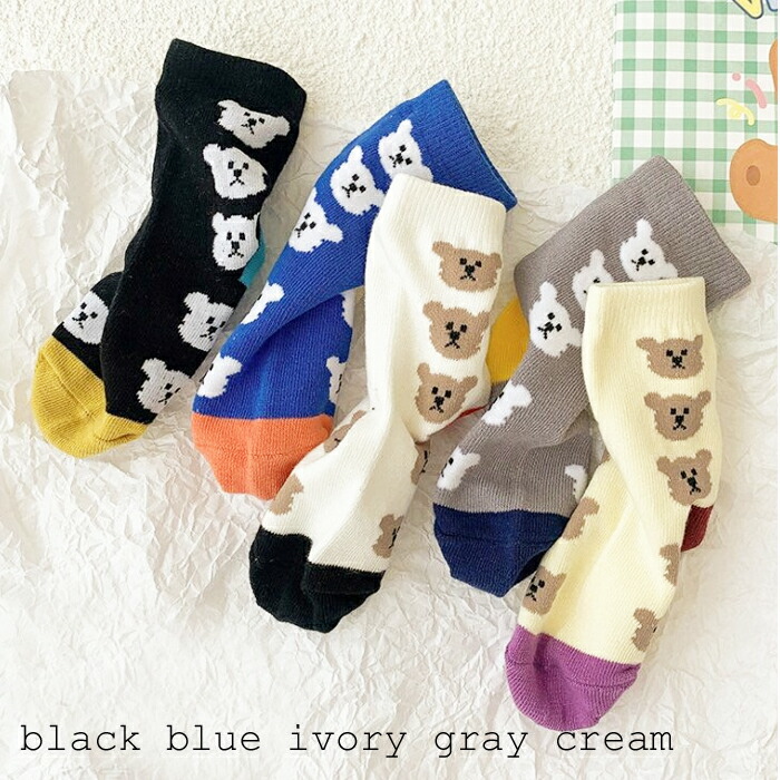 楽天市場 Baby Kids Mo 5bears Socks 1足 くま クマ 滑り止め無し 韓国子供服 女の子 男の子 靴下 キッズ くつした ソックス 可愛い キッズ かわいい おしゃれ オシャレ イプニア