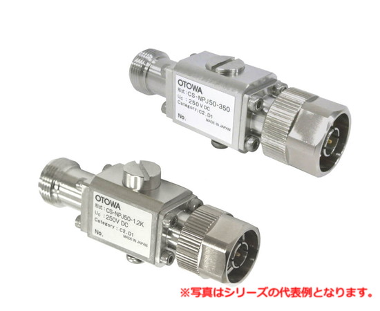 音羽電機製作 CS-NPJ50-350 同軸有線テレビ用SPD OTOWA【CSNPJ50350】