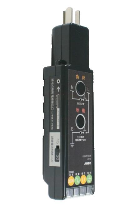 楽天市場】【JIMBO】神保電器工事用配線器具コンテスターコンセント