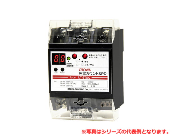 音羽電機工業 LT-2TSC 免雷カウントSPD OTOWA【LT2TSC】