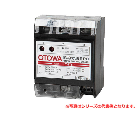 音羽電機工業 LT-44T2HS 協約寸法SPD OTOWA【LT44T2HS】|IPX店