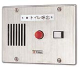 【受注品】アイホン CN-3A44/A ３窓用呼出表示器 【CN3A44A】