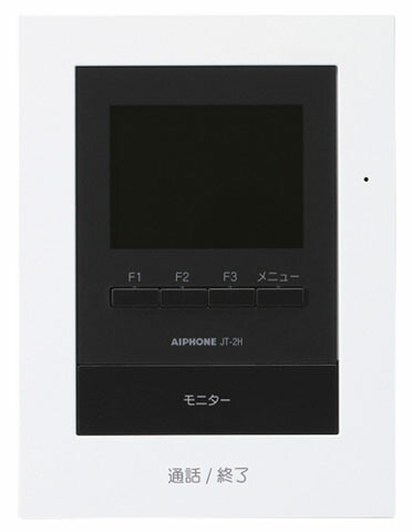 アイホン JT-2H-T 部屋の入り口電話機 テレビドアホン用 管する付子機 【JT2HT】