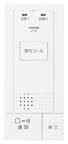 アイホン JT-2S-T ドアホン テレビドアホン用 モニターなし子機 【JT2ST】