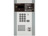 【受注品】アイホン VHXD-DL-S 集合玄関機 【VHXDDLS】