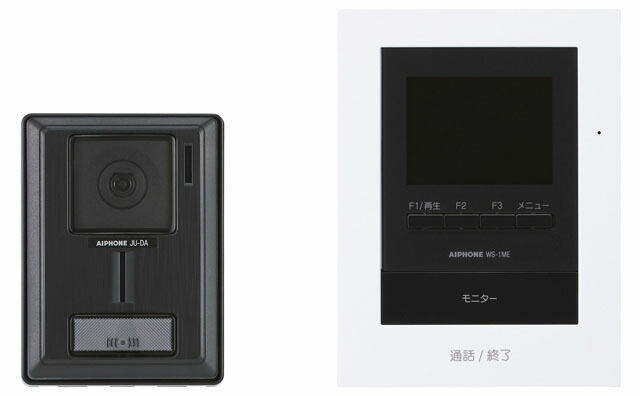 アイホン WS-14B テレビドアホンセット (無線電話相応う)【WS14B】