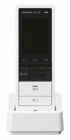 アイホン WS-2WD 管する付き添い人無線電話子機【WS2WD】