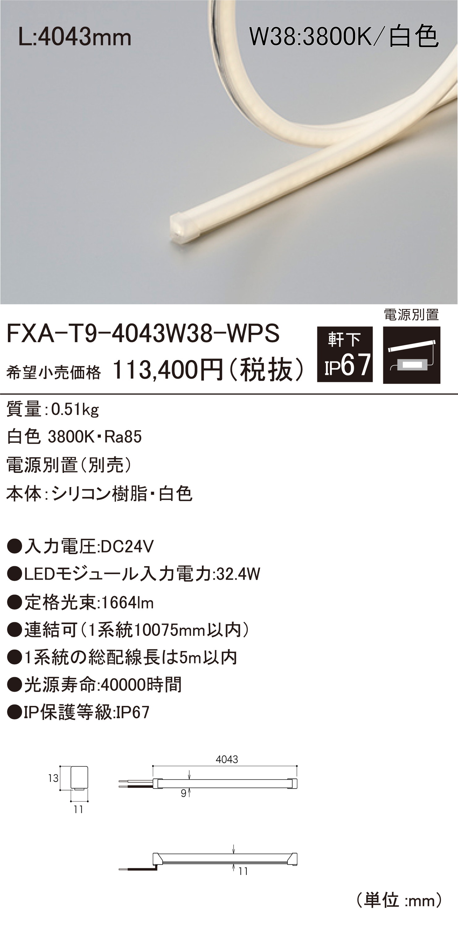 まとめ買い特価 水本機械 黄銅チェーン BR-8 長さ リンク数指定カット