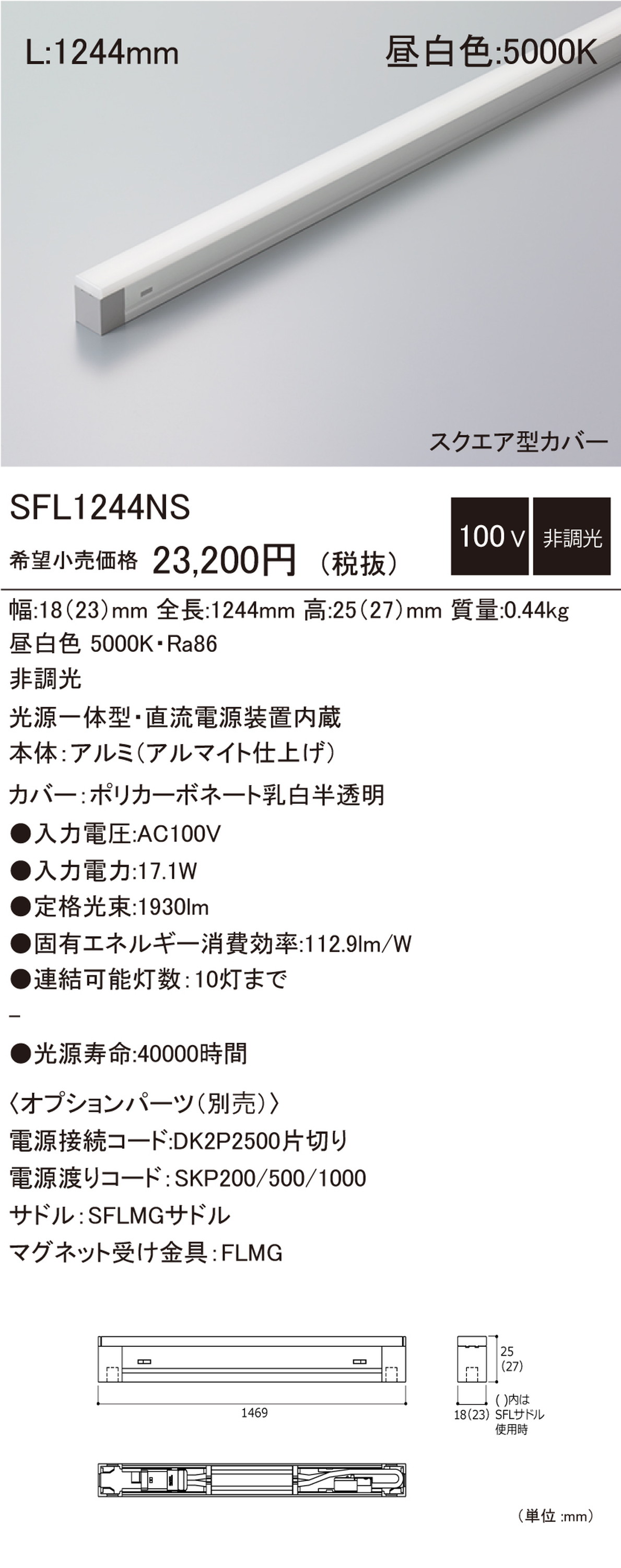 岩田製作所 トリムシール(一体成型) TSEB160A-L36 TSEシリーズ Aタイプ