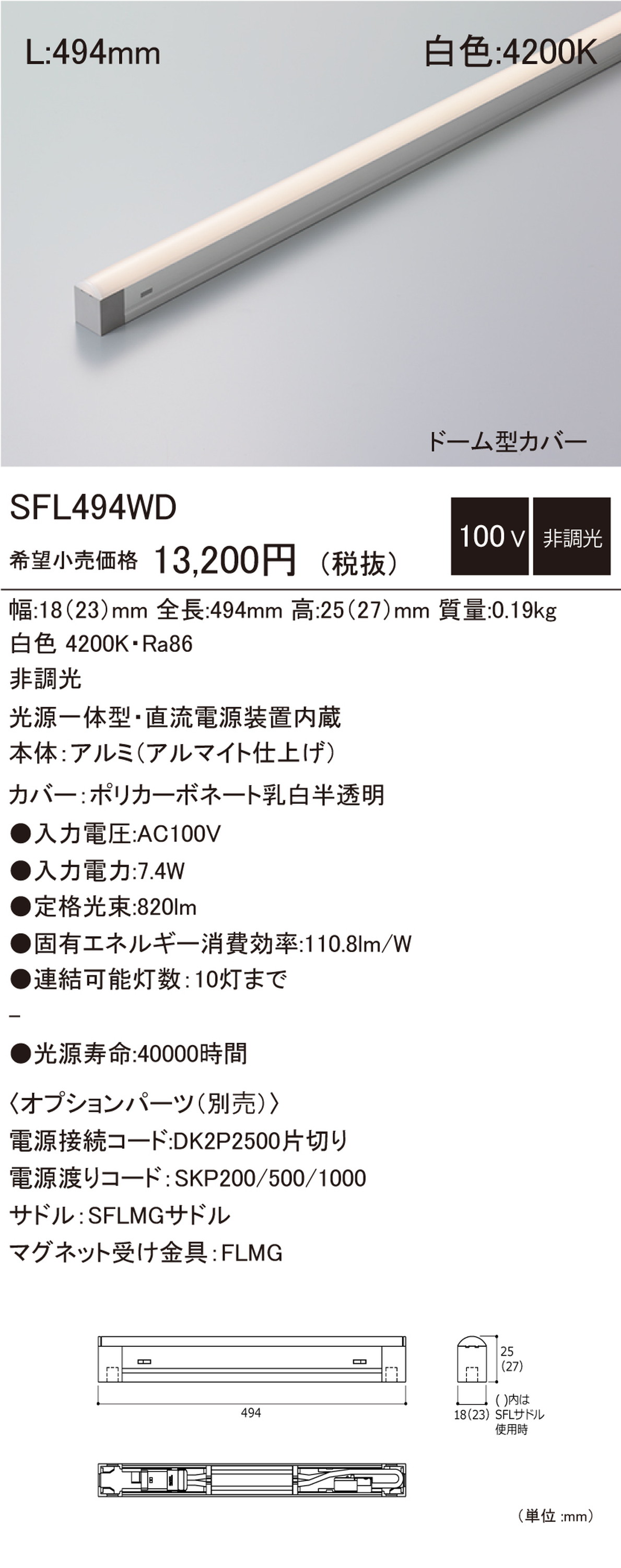 通販激安】 高輝度プリズム反射テープ 3巻入り オレンジ 蛍光色 日東エルマテリアル