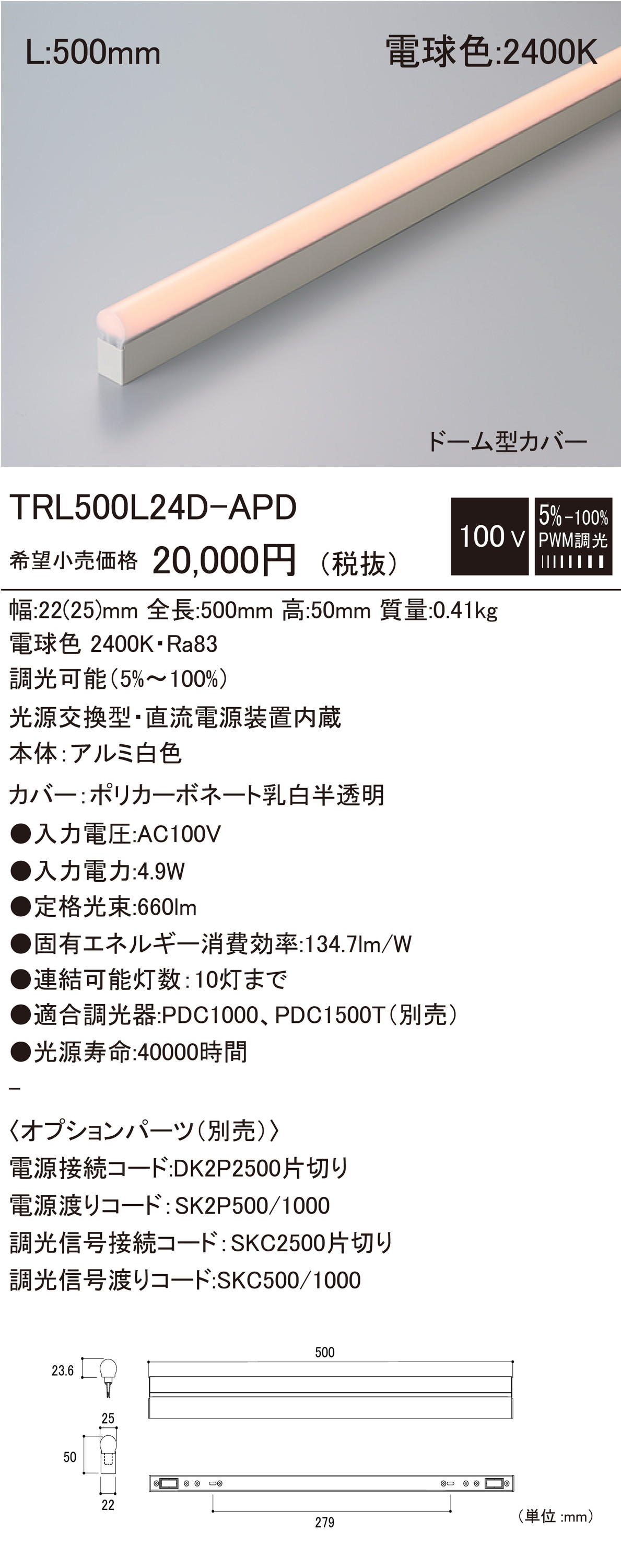 スパークリングゴールドの-PCSW100R ミヤナガ シ•ンドウヨウ Sコア