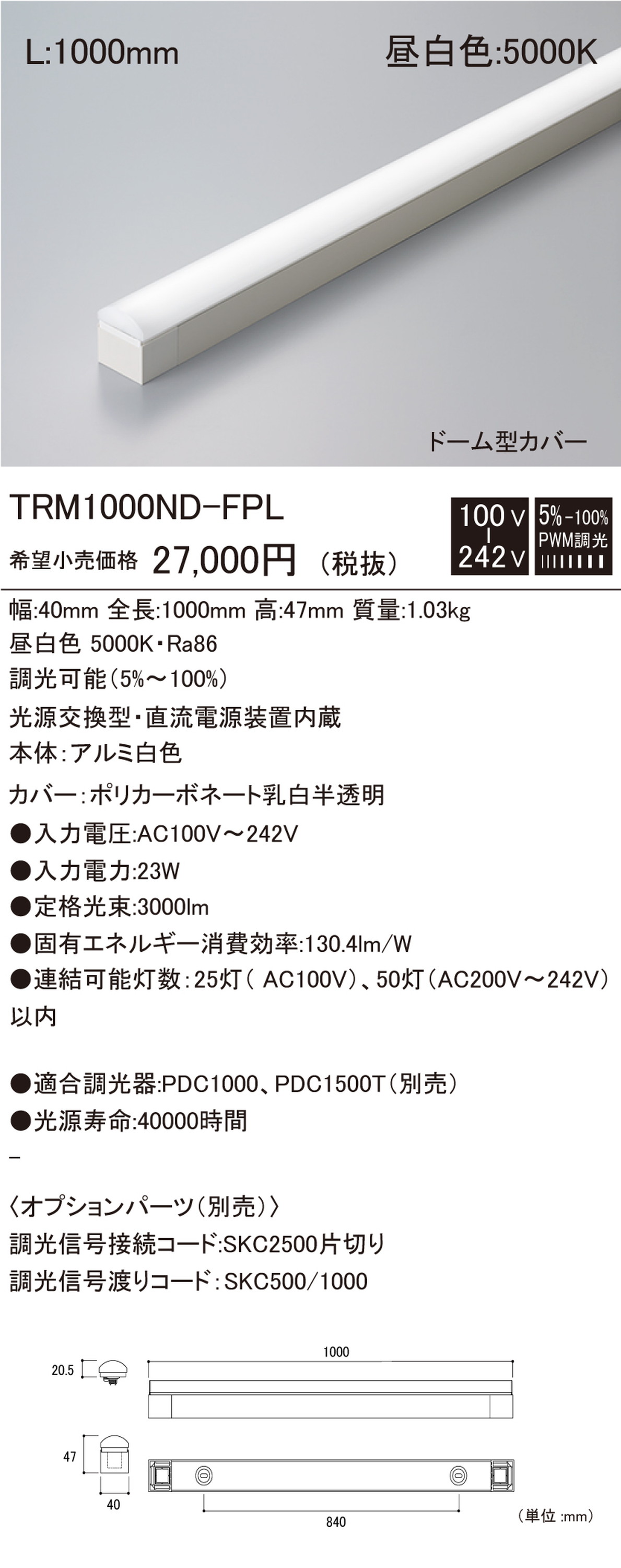 古典 DNライティング FXL-LED2000L30 LEDモジュール traumaxela.com