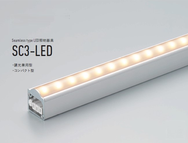 【受注品】DNライティング SC3-LED292L30V-APL LED照明器具｜IPX店