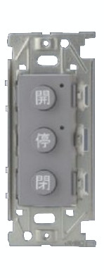 神保電器 NKB-3341-SG NK続きもの コンポスイッチシステム 埋込3手がかり押名取り草取り替えっこ（SG色）