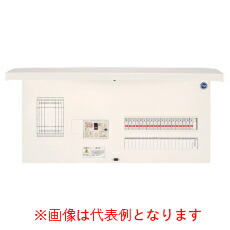 河村電器 ELEGA6162 介護ホーム分電盤
