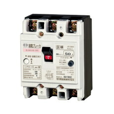 河村電器 ZLG 63-40-100S 短絡ブレーカ(自家用発生連系用) ZLG-S