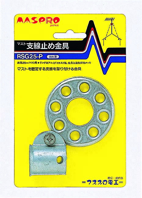 楽天市場】マスプロ電工 UB45SS UHFブースター 電源部(BPS6WB付属