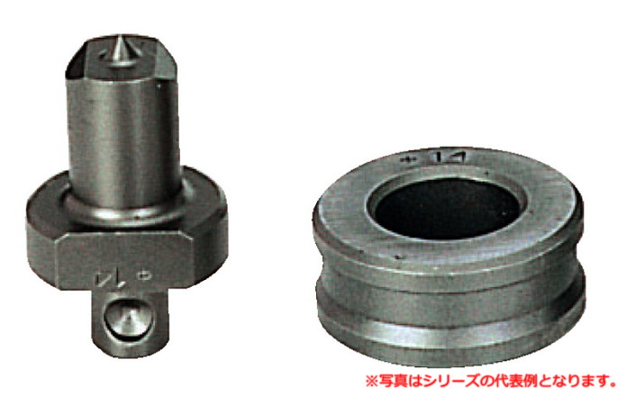 ネグロス電工 9P-B-9260B 一角パンチャー用 殴り付ける・ダイス型