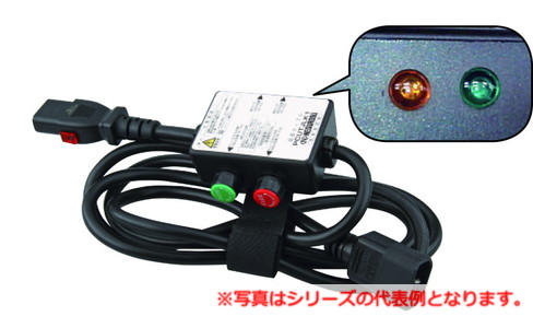 ネグロス電工 PCUTJLK1 独立独行精神測定検査用携帯型送電器 有線テレビ