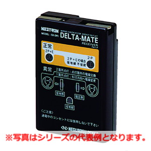 ネグロス電工 SXDR1 デルタメイト 検知器|IPX店