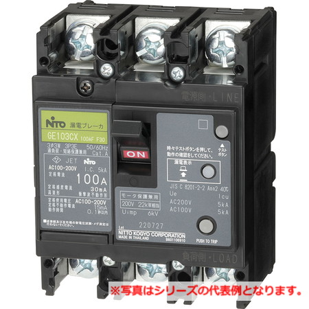 日東工業 GE102CX2P100AF30 漏電ブレーカ・協約形